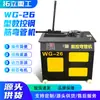 Máquina de Dobrar Tubos CNC WG-38, Motor com Núcleo de Cobre, Equipamento Multifuncional para Dobrar Tubos de Aço na Construção, Em Estoque para Entrega Rápida
