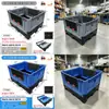 Caja Plástica Plegable de Volteo Grande Engrosada Marco Plástico de Volteo Nueve Patas Sichuan Carretilla Elevadora Rejillas Caja Palet Cerrada