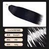 Peluca de Cabello Humano Trenzado de Ganchillo Cabello Real Peluca de Cabello Humano para Cabeza Completa Cabello Humano Transfronterizo Europeo y Americano