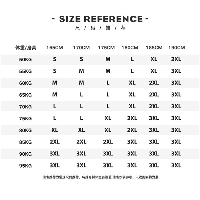 S-3XL衬衫尺寸
