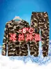 Traje de Hielo Delgado de Seda de Verano para Hombre Pantalones Camuflados Casuales Elásticos Talla Grande Traje Camuflado Transpirable de Manga Larga Holgado Protección Solar