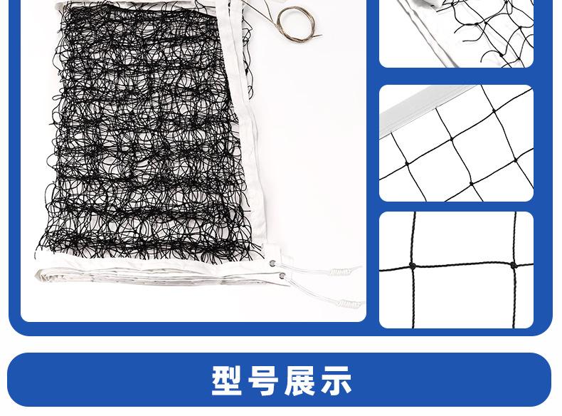 多合一排球网790_10.jpg