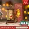 Luz de Noche Navideña Artículo de Regalo Decoración Arreglo de Atmósfera Adorno Creativo de Escritorio Árbol de Navidad Nevado Infantil de Gama Alta