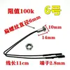 Abastecimento automático de água para conjuntos de chá, acessórios universais para chaleiras elétricas, sensor de temperatura resistor 100K, sonda para panela de saúde