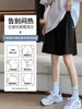 Pantalones Cortos de Maternidad Jingqi para Primavera y Verano, Pantalones Anchos Delgados de Seda de Hielo para Uso al Aire Libre, Pantalones Cortos Deportivos de Embarazo, Ropa de Maternidad para Mujer