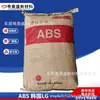 ABS Coreia Química Xr401Hf Np/Xr490-9001 Alta Resistência ao Impacto Resistente ao Calor Alta Rigidez Campo Automotivo