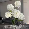 Simulação Estilo Coreano Ramo Único 5 Cabeças Hortênsia Doce Salão de Casamento Flor de Simulação Flor Artificial Decoração Arranjo de Flores Layout de Cena de Hotel