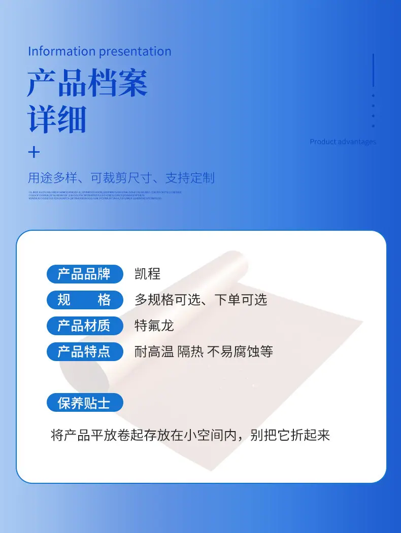 凯程详情_07.jpg