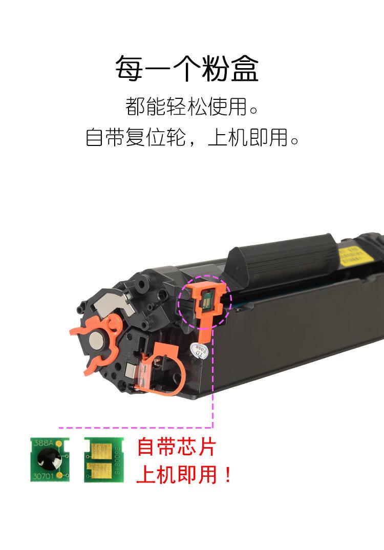 适合惠普 M127 127fn 127f M201 225 CF283A 83A 易加粉硒鼓