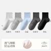 Calcetines de algodón para hombre calcetines Zhuji al por mayor primavera y verano calcetines tobilleros de malla absorbentes de sudor desodorantes cabeza cosida calcetines cortos deportivos