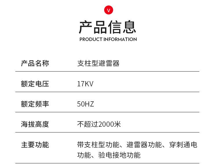 详情页_05.jpg