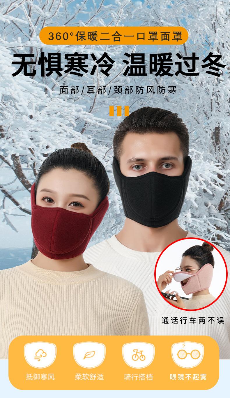 灯心绒开鼻口罩_01