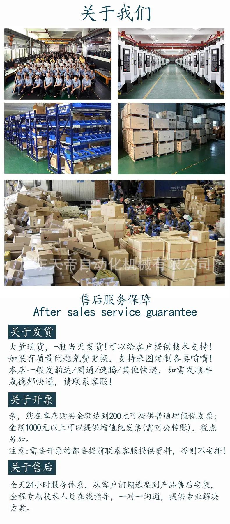 新工厂图.jpg