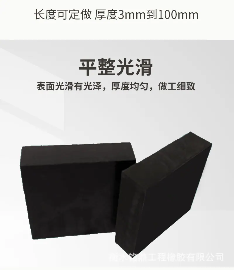 橡胶垫块详情页_05.jpg