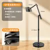 Novo suporte fotográfico portátil para transmissão ao vivo, multifuncional, universal, ajustável, com rodas e um braço cantilever