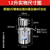 Equipo Completo para Destilar Cerveza Soju Máquina Destiladora para Cerveza Casera Baijiu Máquina de Hidrosol Destilador Pequeño No