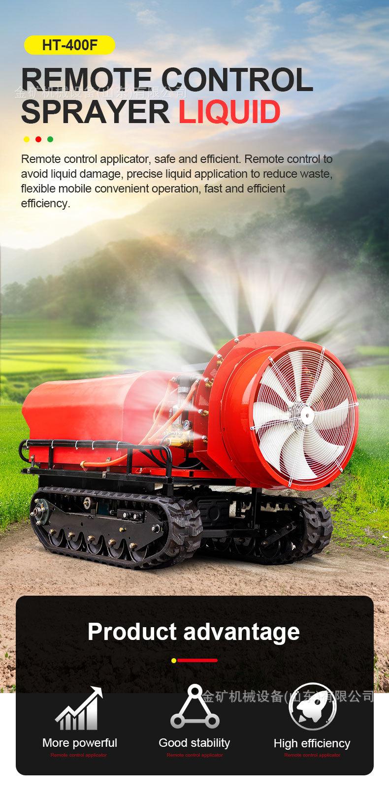 HT-400F遥控打药机详情页英文_01