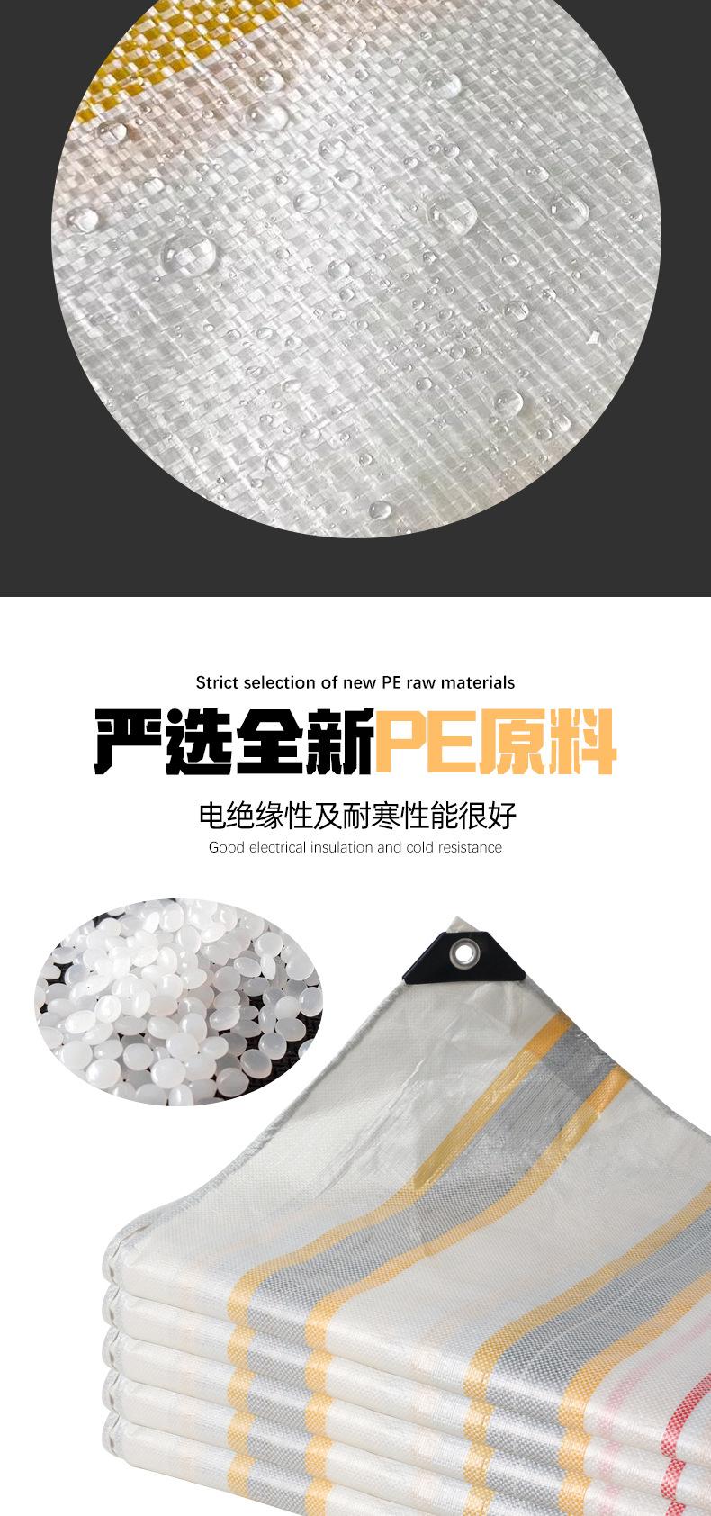 金包银篷布_05.jpg