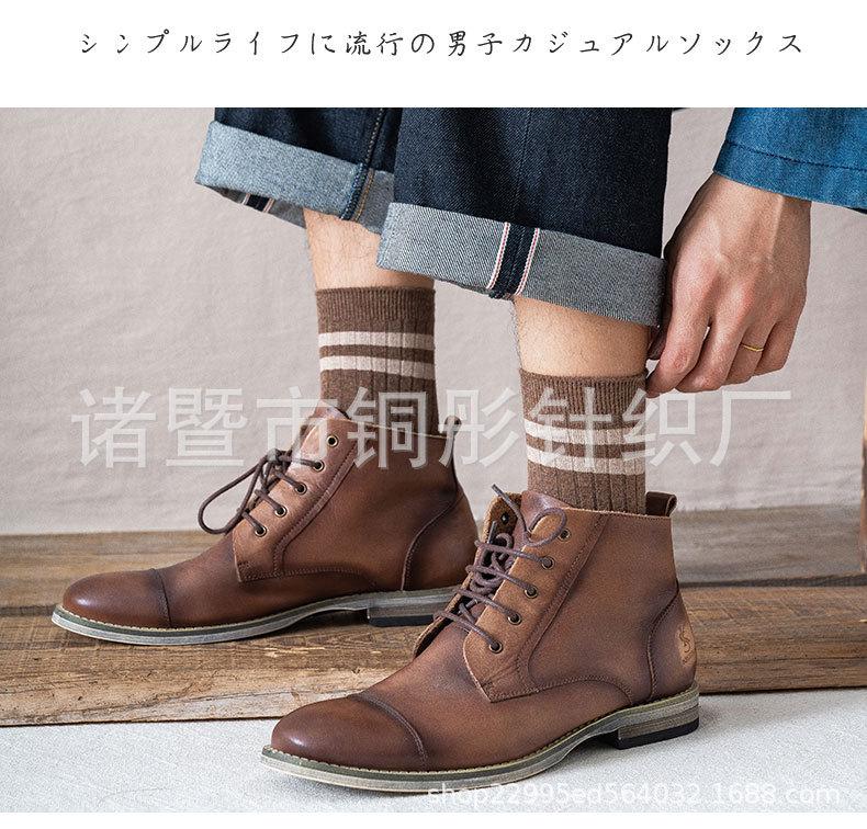 男袜_12.jpg
