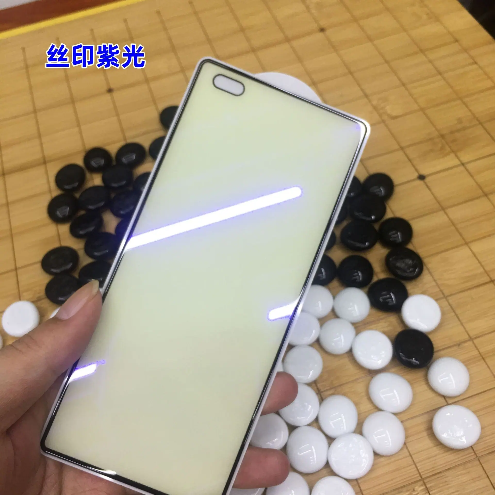 紫光