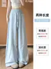 Calça larga de seda gelada azul de secagem rápida para mulheres, estilo fino de verão, para baixinhas, solta, modeladora, casual, fresca, protetora do sol, reta