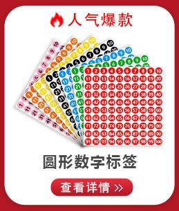 更多爆款7_05.jpg