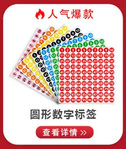 更多爆款7_05.jpg