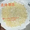 Cuentas de Cacahuete de Color Sólido Acrílico de 4 mm Hechas a Mano Sueltas Material para Pulsera Casera Pulsera Joyería para Orejas Accesorios