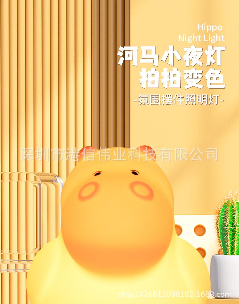 河马详情页_01.jpg