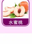 日用香精系列明细_22.jpg