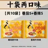 Jinmailang Shanxi Macarrão Cortado à Faca Macarrão Instantâneo Embalado Macarrão Pequeno de Chongqing Sabor Macarrão Cortado à Faca Ramen Chinês