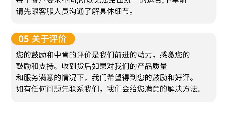 高脚详情_16.jpg