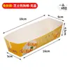 Caja de Empaque para Palitos de Hot Dog con Queso, Salchicha de Almidón, Palitos Pequeños de Papa, Caja de Papel Desechable, Caja de Empaque para Palitos de Queso, Lede Zhu