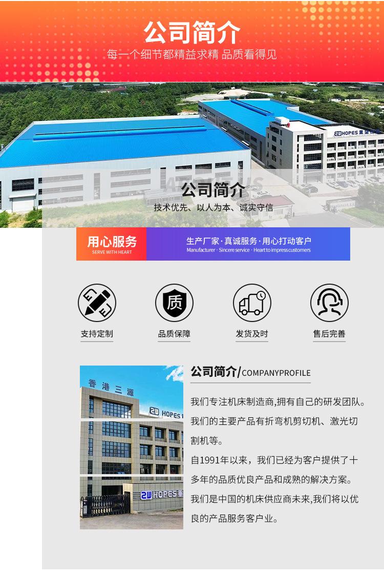 详情页_09.jpg