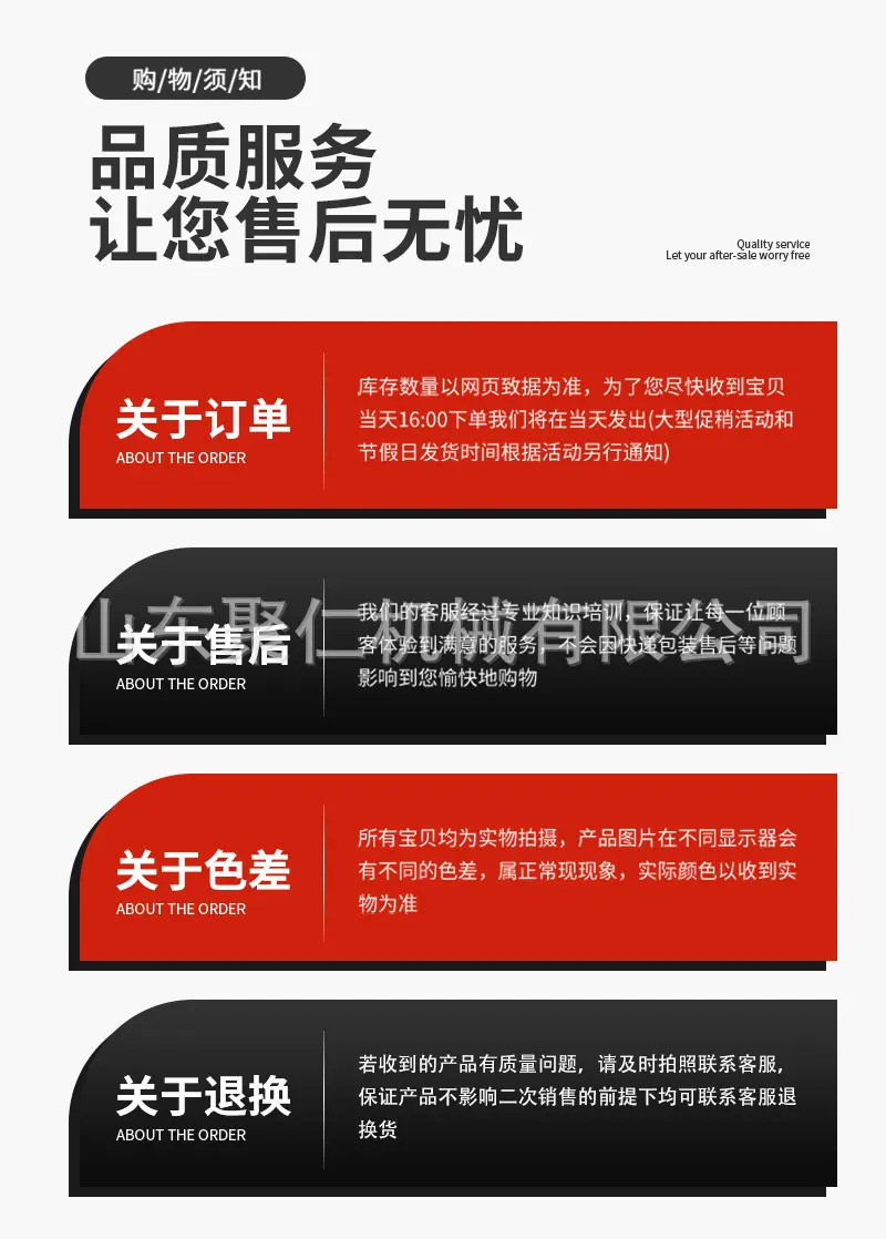 液压破碎镐详情页_10.jpg