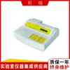 Colorímetro de cerveza Shanghai luorui SD9012P (impresora integrada)