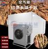 Energía aerotérmica Secador de Rhodiola rosa Bomba de calor Rhodiola Sala de secado Medicina herbal china Equipo de secado de Rhodiola