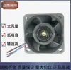 Ventilador de refrigeración de bolas para servidor Delta Ffb0412Vhn de 4 cm 4028 12 V 0.24 A