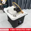 Bacia Portátil para Lavagem de Cabelo do Fabricante, Máquina de Terapia Capilar, Acessório para Centro de Saúde Bacia de Cerâmica, Cama de Beleza, Bacia para Lavagem de Cabelo com Circulação de Água a Vapor