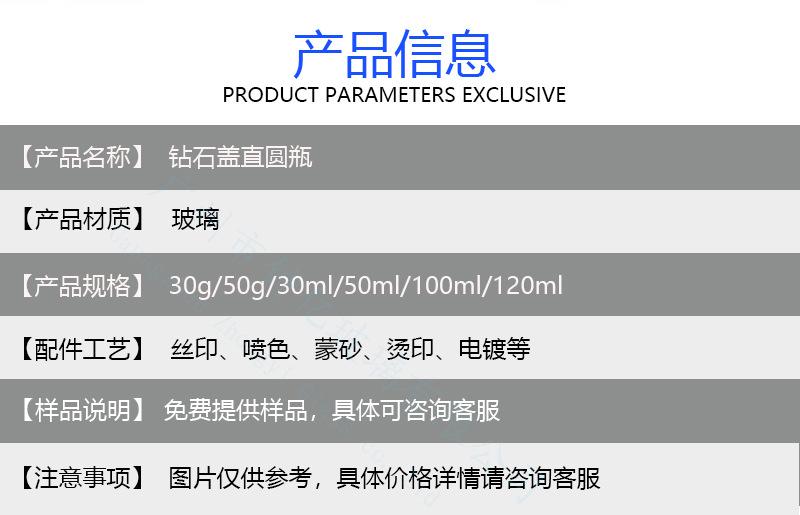 产品信息模板.jpg