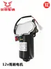 Jiangsu Veículo Elétrico de Três Rodas para Entregas Cobertura Carro Fechado Limpador de Para-brisa Escova Limpadora Motor DC Sem Escovas 12V