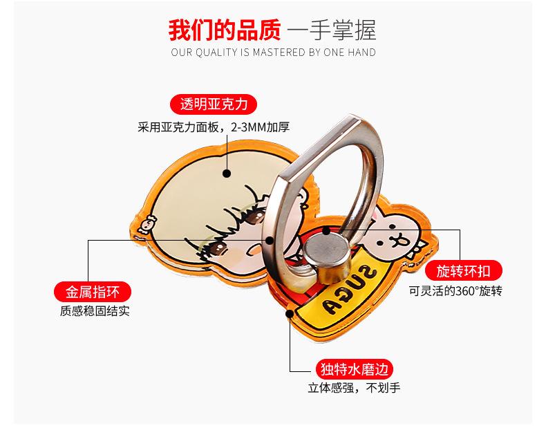 手机指环扣_05