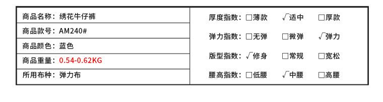 产品信息-(2)_06.jpg