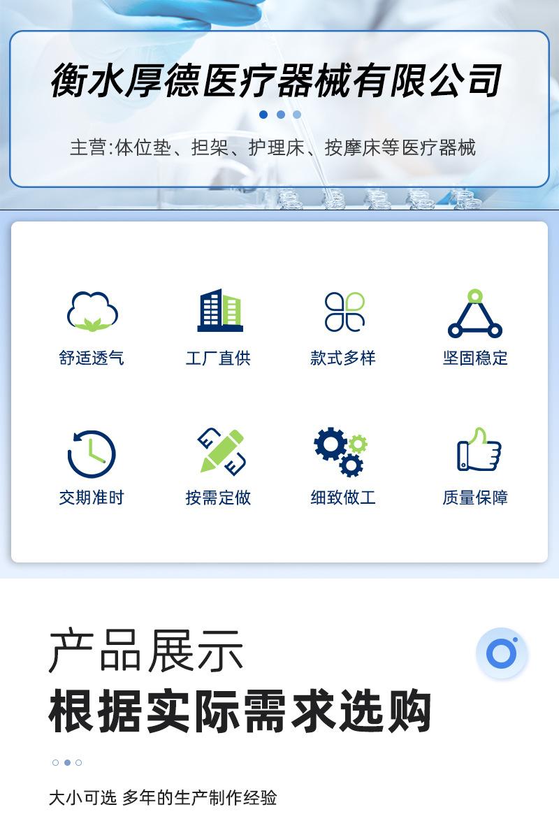 通用详情_01.jpg