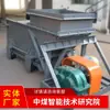 Características técnicas de los alimentadores de carbón. Los alimentadores de carbón están disponibles en stock y se suministran directamente del fabricante para producción y ventas