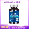 Las Cápsulas Dietéticas de Vitaminas Más Vendidas de Amazon, Tabletas de Zinc y Magnesio, Procesamiento de Etiqueta Privada OEM, Tk Transfronterizo, 30 Cápsulas/Botella
