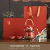Productos Culturales y Creativos de la Ciudad Prohibida Tetera Ruihe Juego de Té Kung Fu Una Tetera Dos Tazas Estilo Chino Regalo de Boda para Recién Casados Regalo de Banquete de Cumpleaños