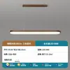 Nueva lámpara de techo para sala de estar estilo vintage 2026, LED moderna y minimalista, amigable con los ojos, diseño único para dormitorios, estudios y otras habitaciones