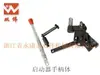 Perforadora Eléctrica Shuangwei Jb04, Prensa de Escritorio, Embrague de Cigüeñal, Biela, Interruptor de Caja de Control Eléctrico, Juego Completo de Accesorios