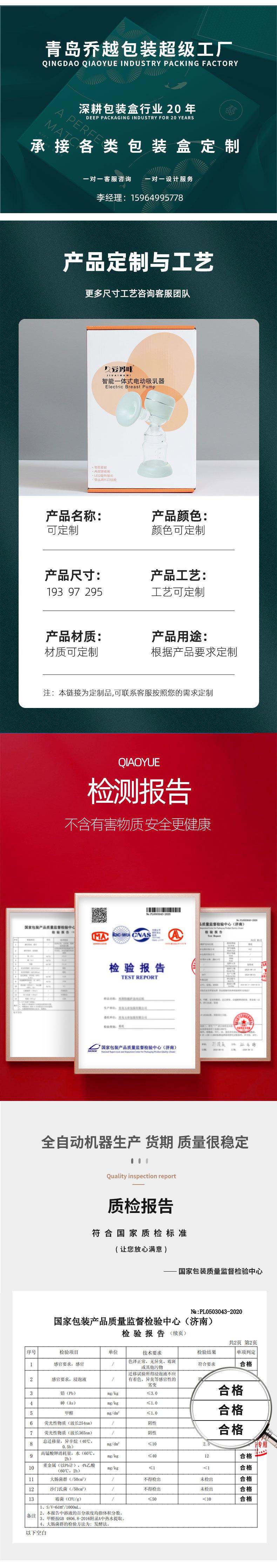 详情-88_02